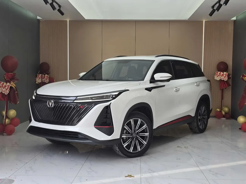 Changan CS75PLUS 2023