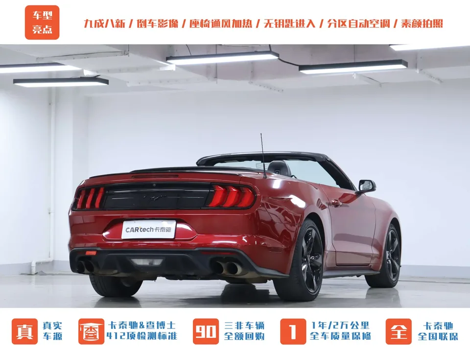Ford Mustang Mustang 2021 2.3T automatic rear drive 4-seater parallel import 2023 — миниатюра 2