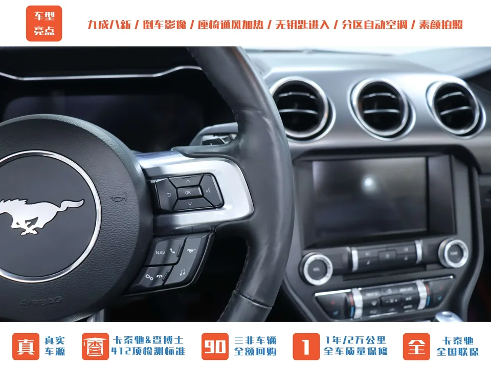 Ford Mustang Mustang 2021 2.3T automatic rear drive 4-seater parallel import 2023 — миниатюра 3