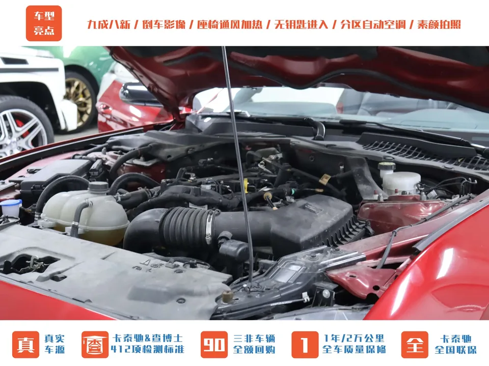 Ford Mustang Mustang 2021 2.3T automatic rear drive 4-seater parallel import 2023 — миниатюра 4