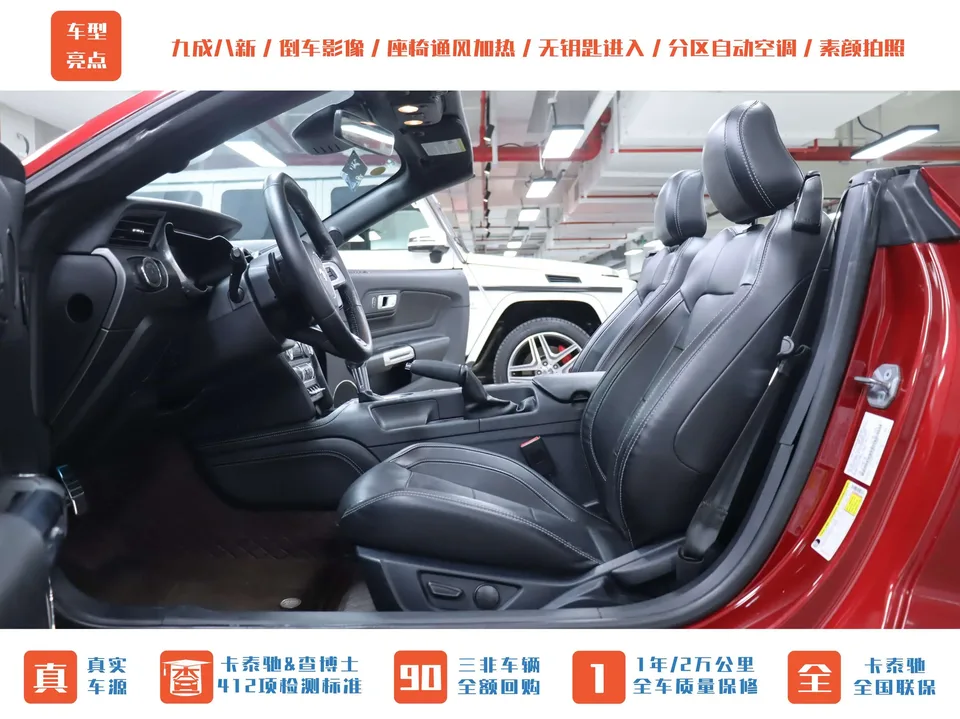 Ford Mustang Mustang 2021 2.3T automatic rear drive 4-seater parallel import 2023 — миниатюра 5