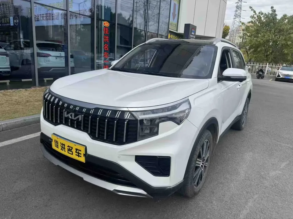 Kia Sportage 2023