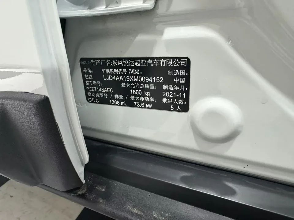 Kia KX1 Yipao 2021 1.4L CVT Fun Sunroof Model 2022 — thumbnail 3