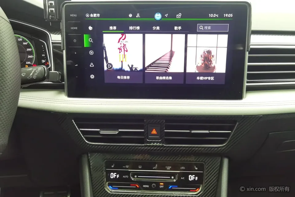Volkswagen Tiguan L facelift 330TSI 2WD R-Line Enjoy Edition 2023 — миниатюра 4