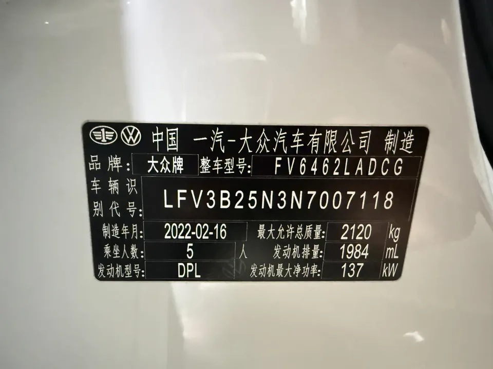 Volkswagen Tayron Tanyue 2022 330TSI 2WD Luxury Smart Edition 2022 — миниатюра 3