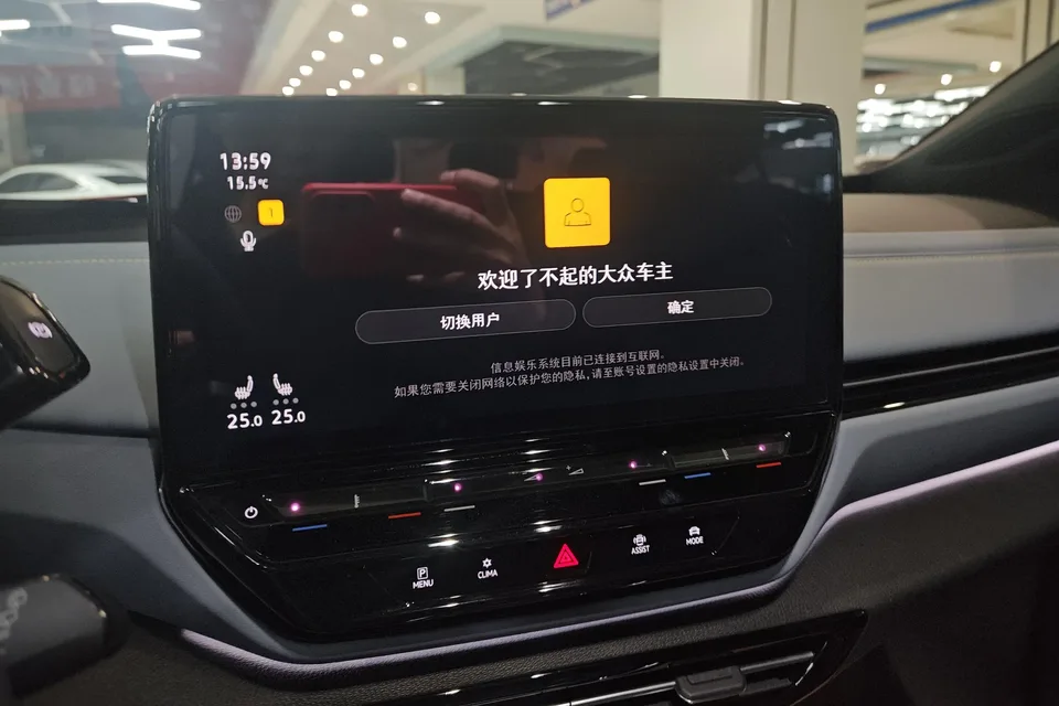 Volkswagen ID.4X Pure Intelligent Edition 2024 — миниатюра 4