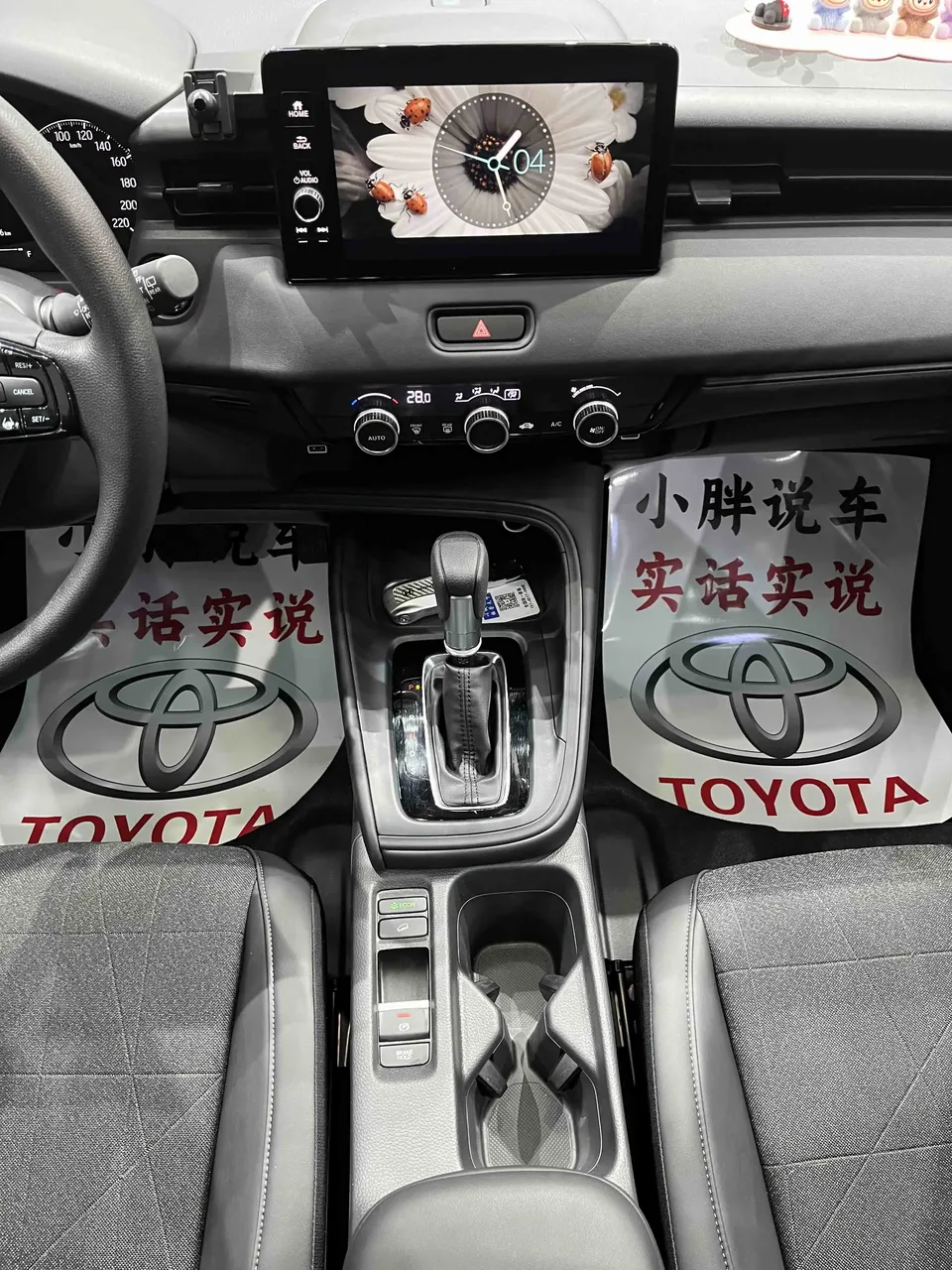 Honda VEZEL Binzhi 2023 1.5L CVT Technology Edition 2023 — thumbnail 4