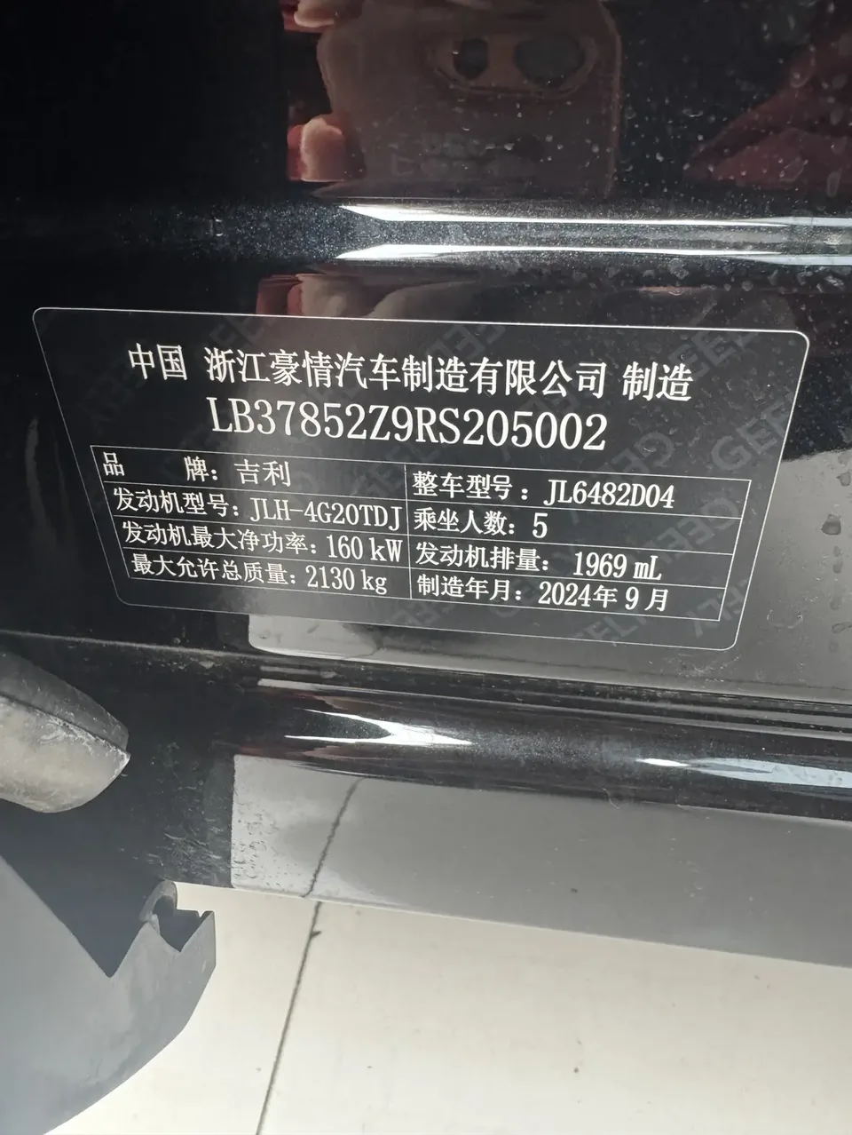 Geely Monjaro 2.0TD DCT EVO 2WD Comfort Edition 2024 — миниатюра 2