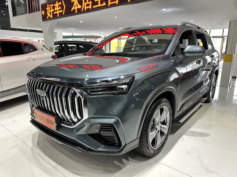 Geely Haoyue L 2023
