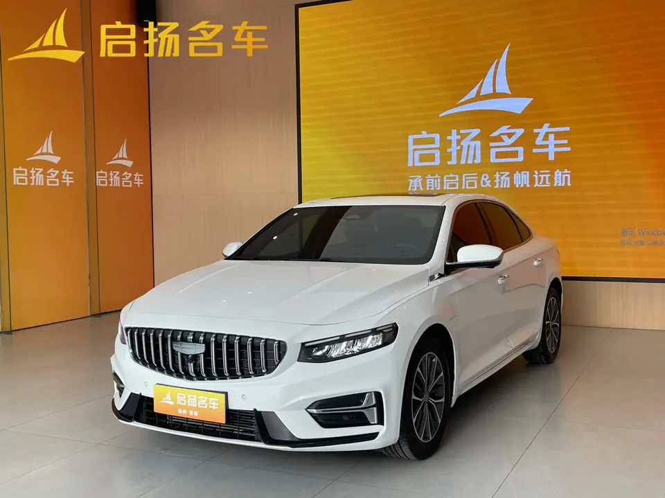 Geely Xing Rui 2025