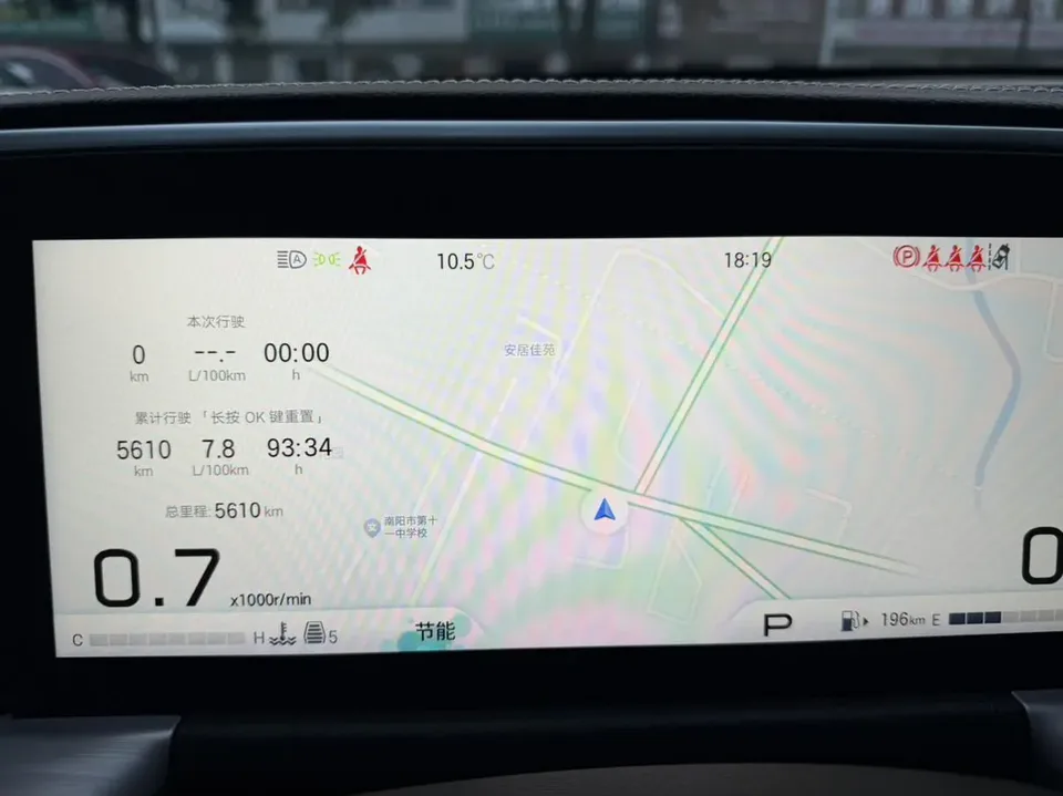GAC Trumpchi GS8 Trumpchi GS8 2024 Trumpchi GS8 2024 Pilot Series 2.0TGDI 2WD Luxury Connected Edition 2025 — thumbnail 5