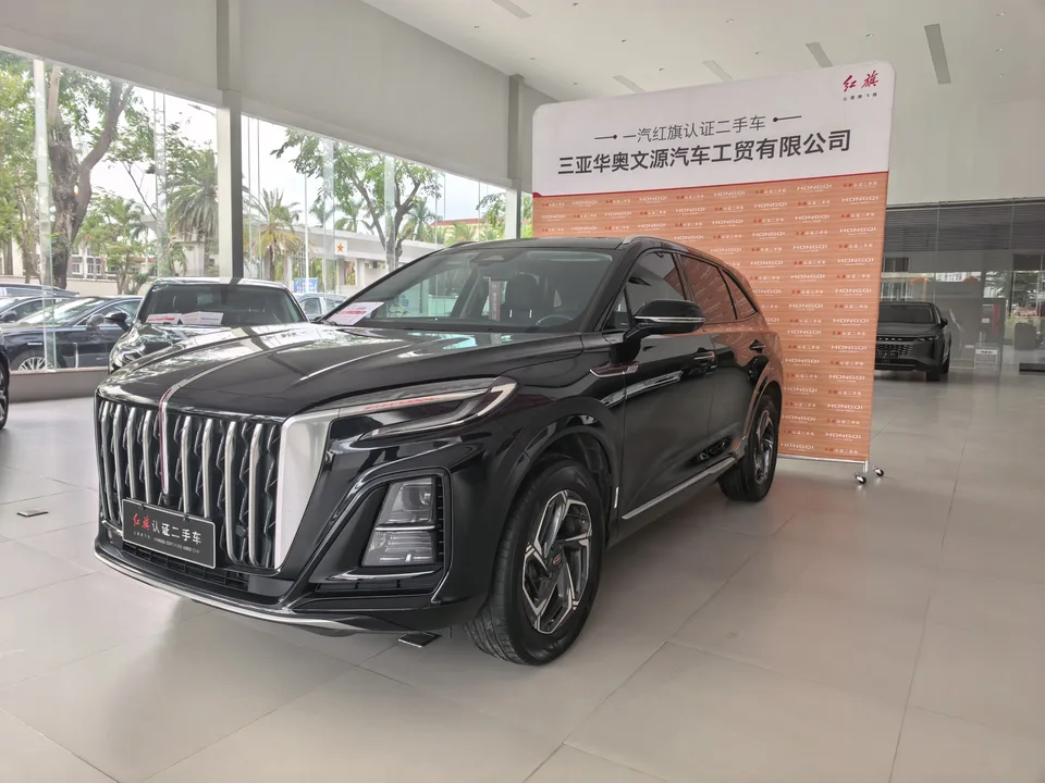 Hongqi HS3 2023