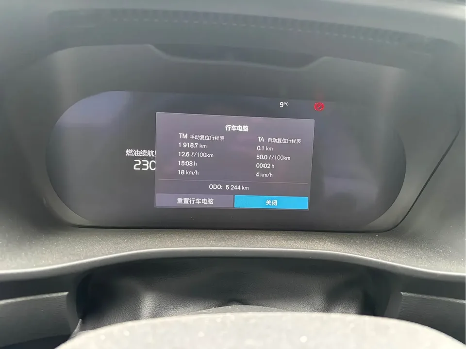 Volvo XC40 Volvo XC40 2025 B4 4WD Zhiyuan Luxury Edition 2024 — миниатюра 3