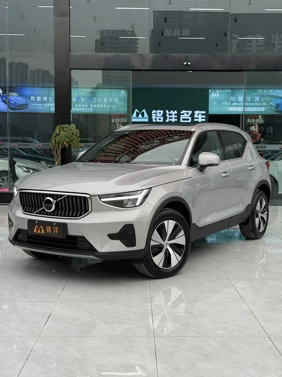 Volvo XC40 2024