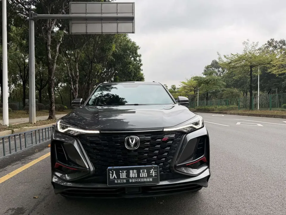 Changan CS75PLUS 2023