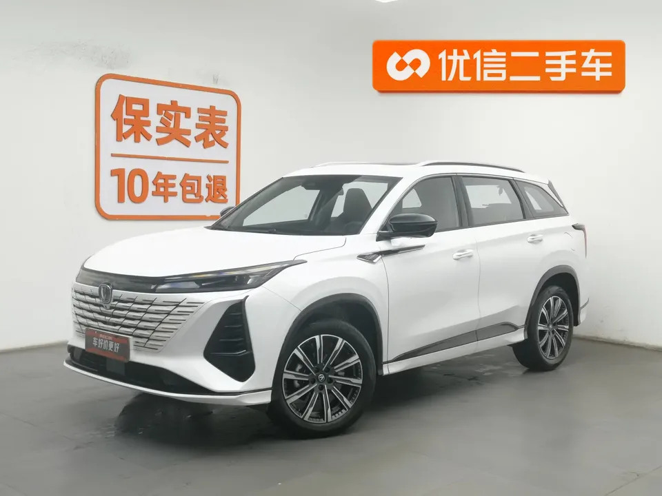 Changan CS75PLUS 2025