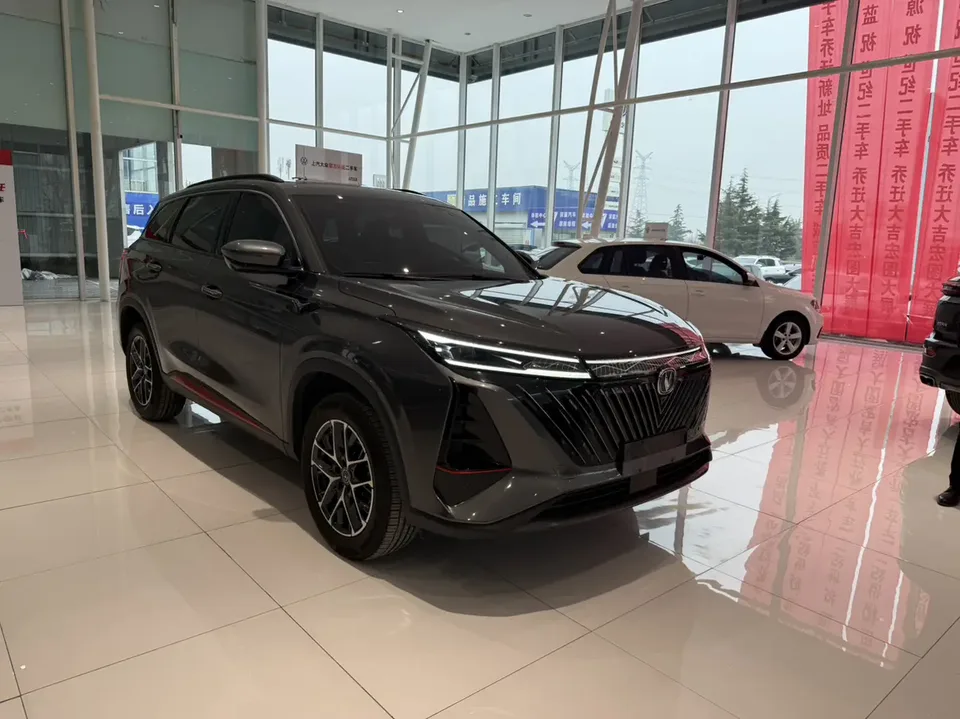 Changan CS75PLUS 2023