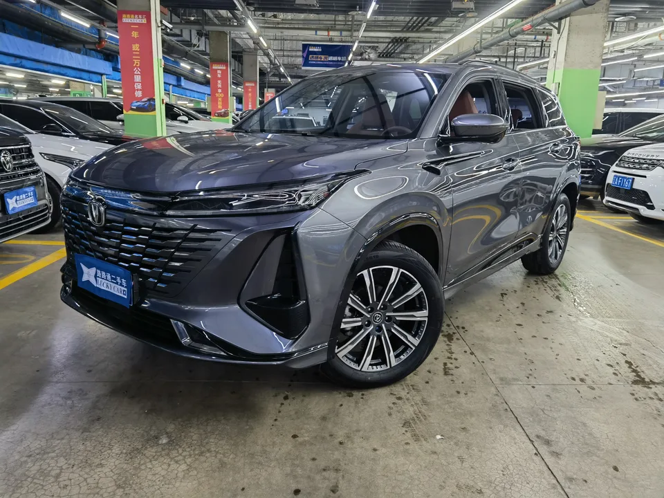 Changan CS75PLUS 2023