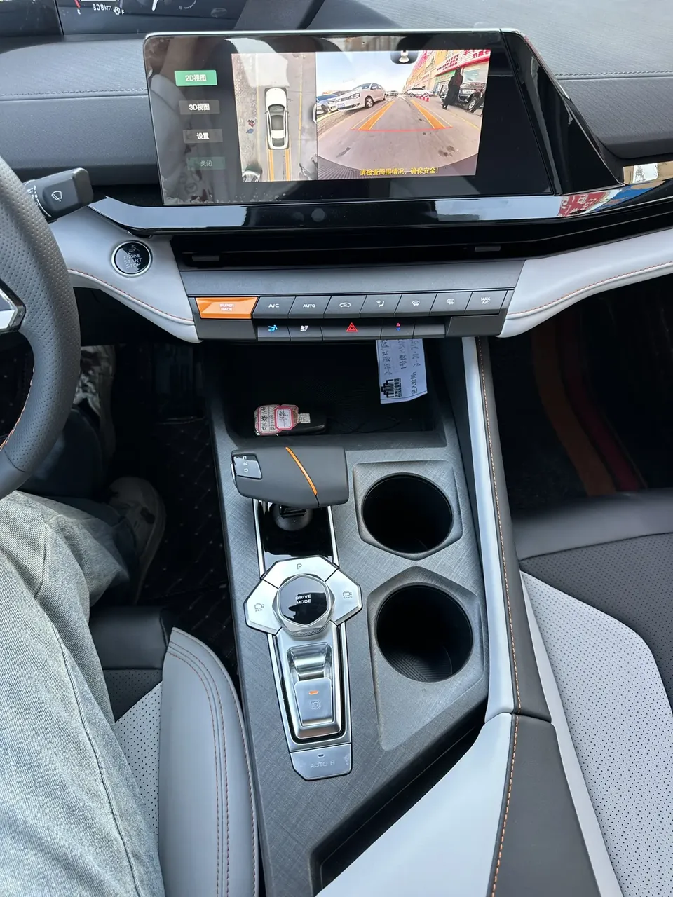 Changan UNI-V Blue Whale iDD 136km Smart Cool Edition 2025 — миниатюра 4