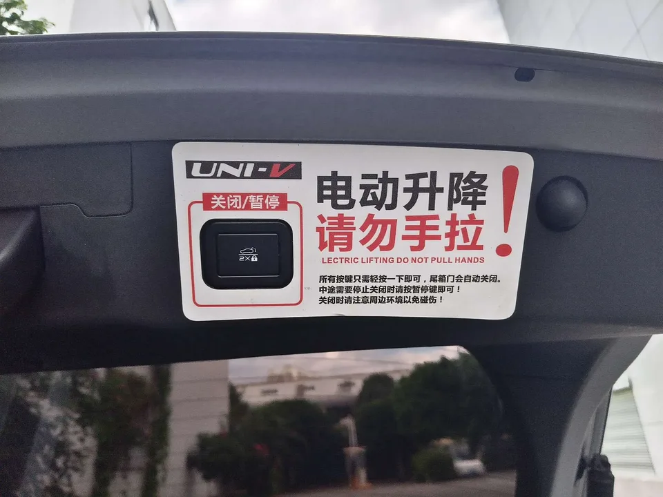 Changan UNI-V 1.5T Sports Edition 2022 — миниатюра 4