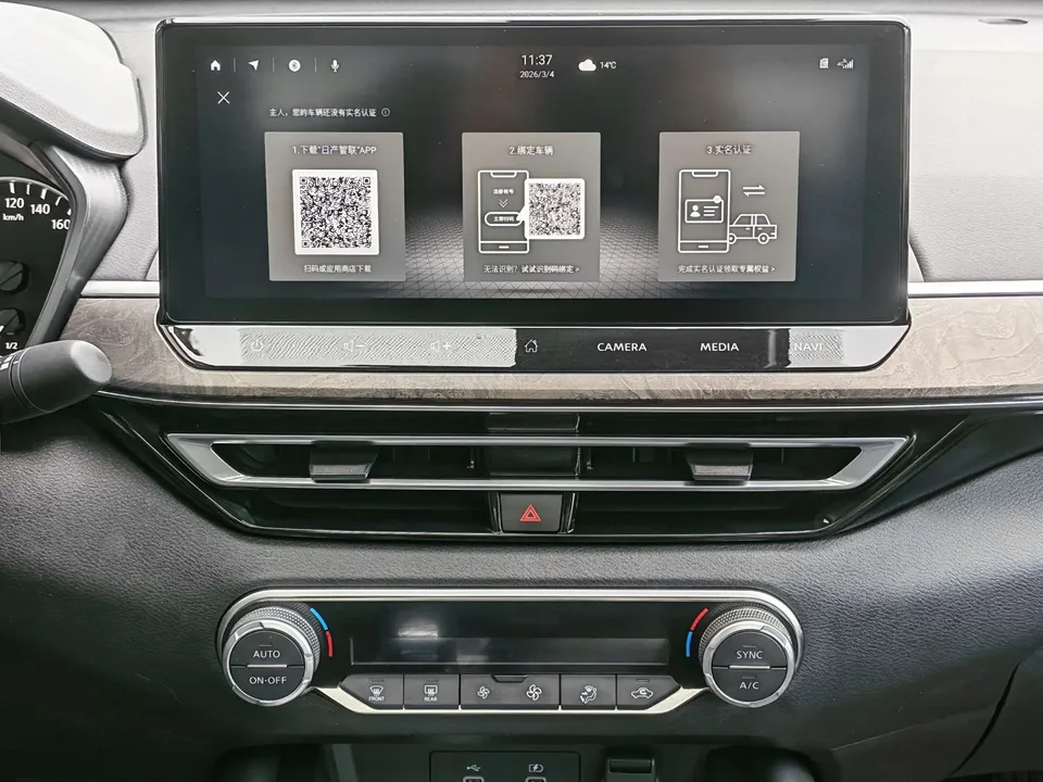 Nissan Altima Teana 2022 Teana 2.0L XL-TLS Enjoy Edition 2023 — thumbnail 4