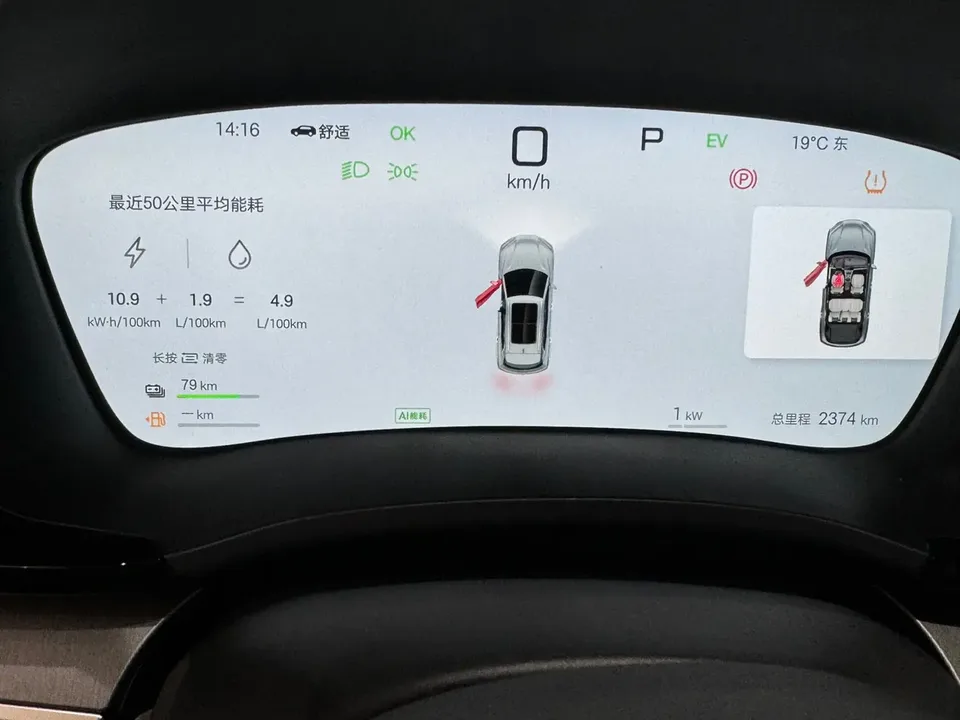 BYD Song PLUS DM Song PLUS DM 2025 DM-i 112KM Premium Edition 2025 — миниатюра 4