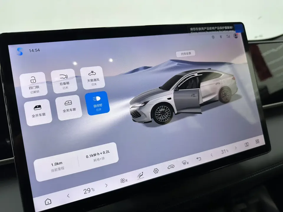 BYD Qin L DM Intelligent Driving Edition DM-i 120KM Leading Edition 2025 — миниатюра 3