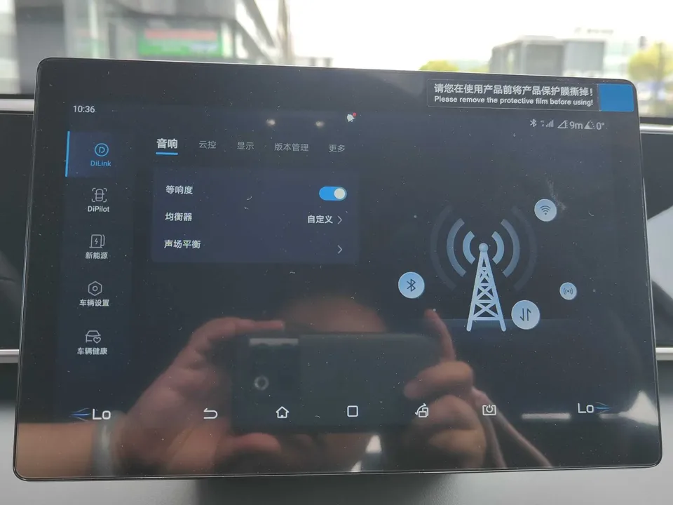 BYD Qin L DM DM-i 80KM Leading Model 2025 — миниатюра 5