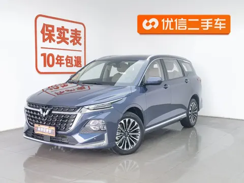 Wuling Capgemini Victory 2023 buy in Moscow