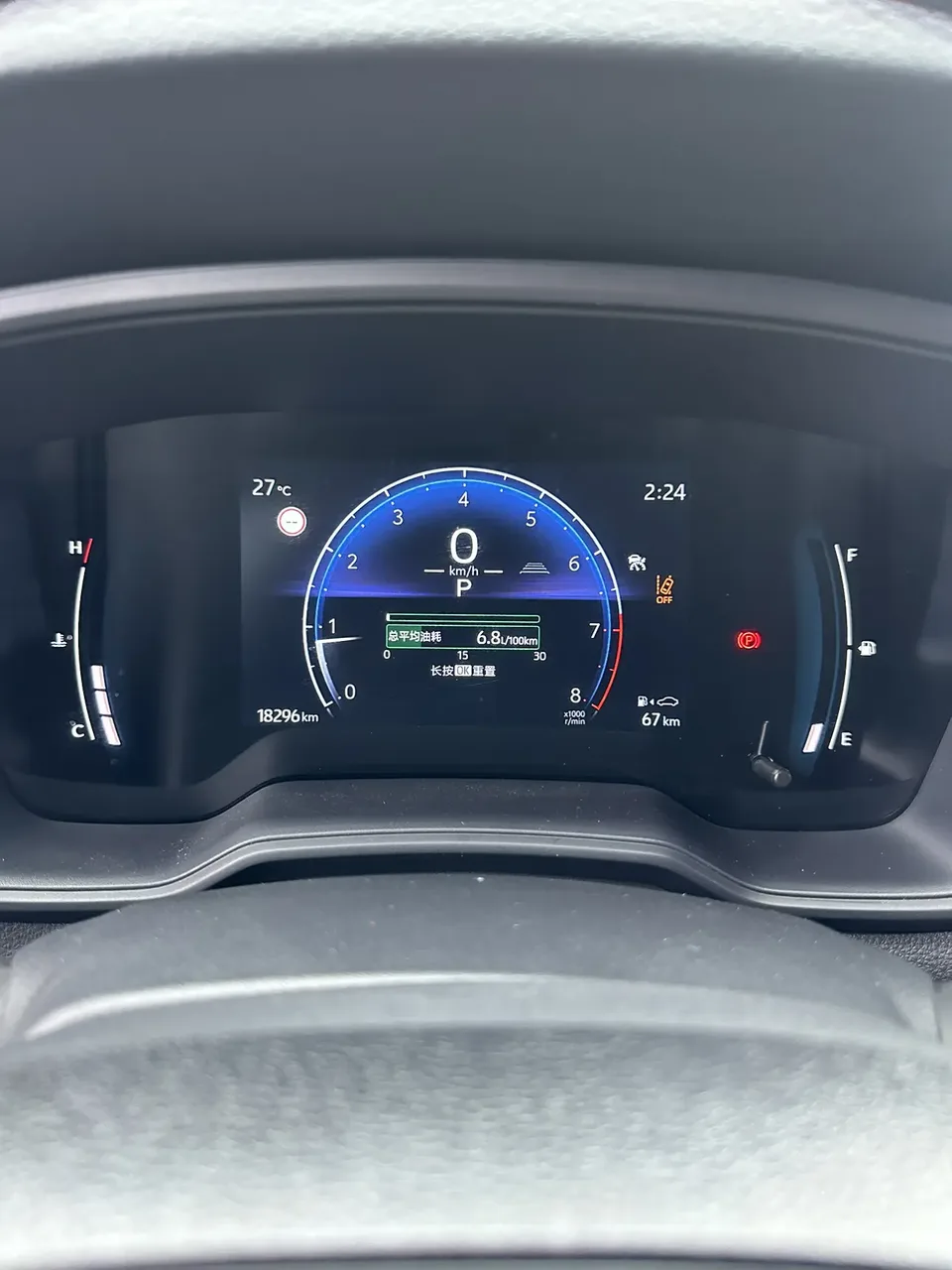 Toyota CorollaCross 2.0L CVT Elite Edition 2024 — миниатюра 5