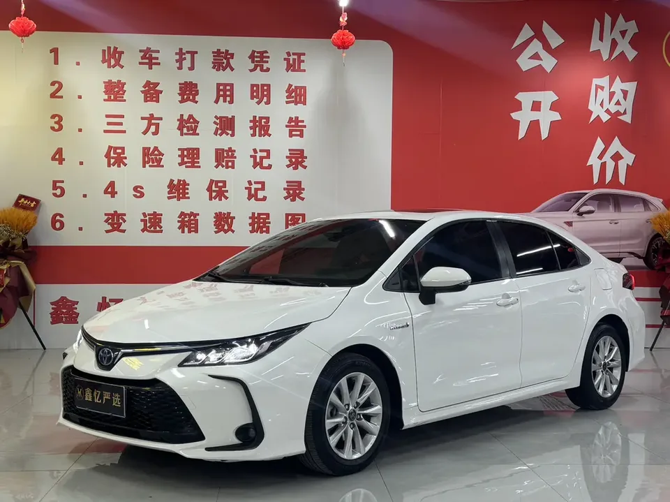 Toyota Corolla Corolla 2023 Intelligent Electric Hybrid Dual Engine 1.8L E-CVT Pioneer Edition 2023 — photo 1, buy with delivery to Moscow