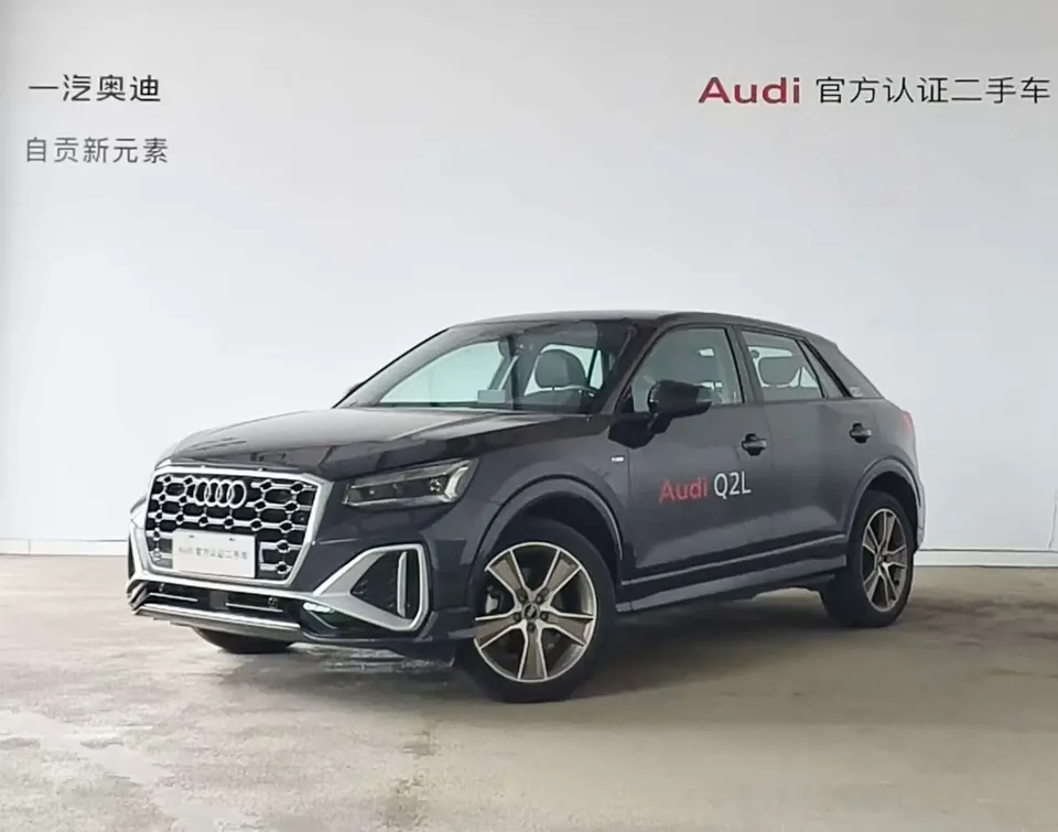 Audi Q2L 2024