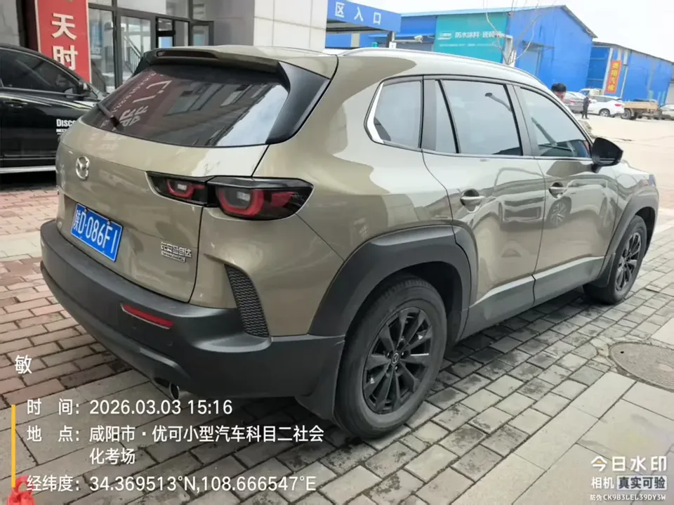 Mazda CX-50 OK 2.0L automatic version 2023 — миниатюра 2