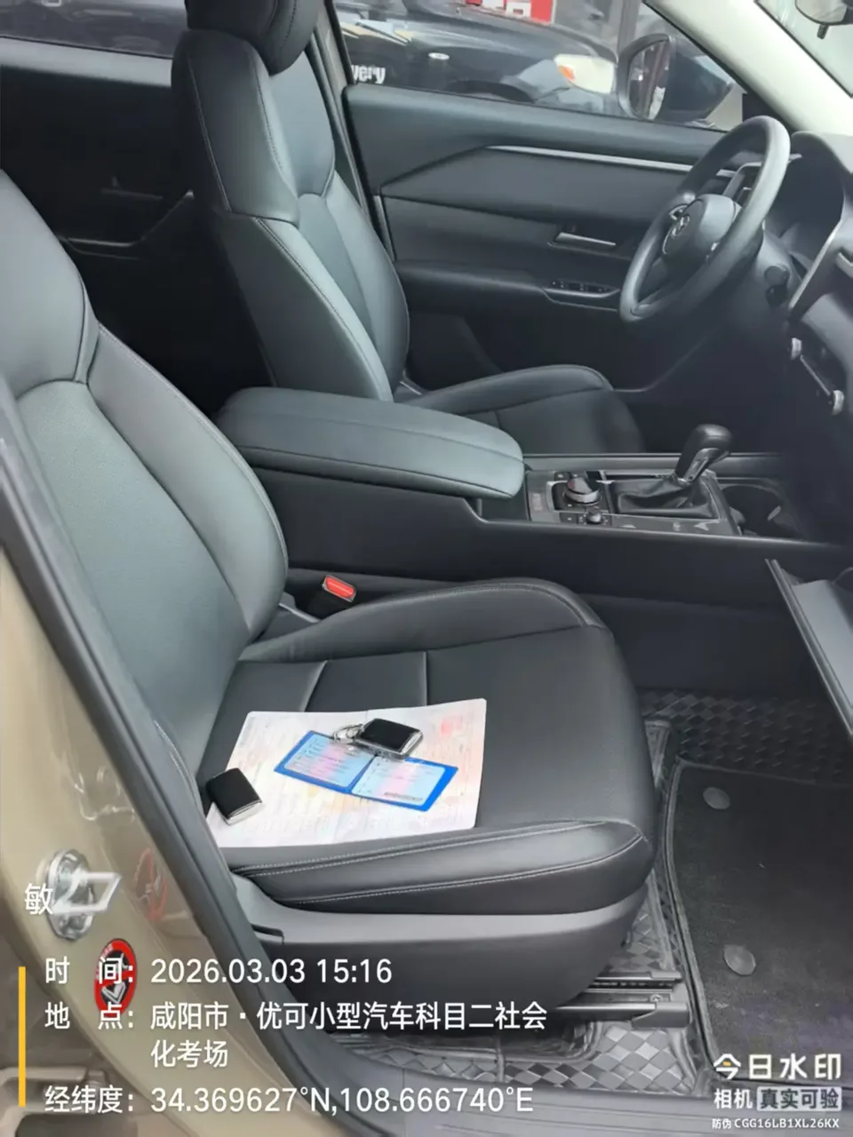 Mazda CX-50 OK 2.0L automatic version 2023 — миниатюра 3