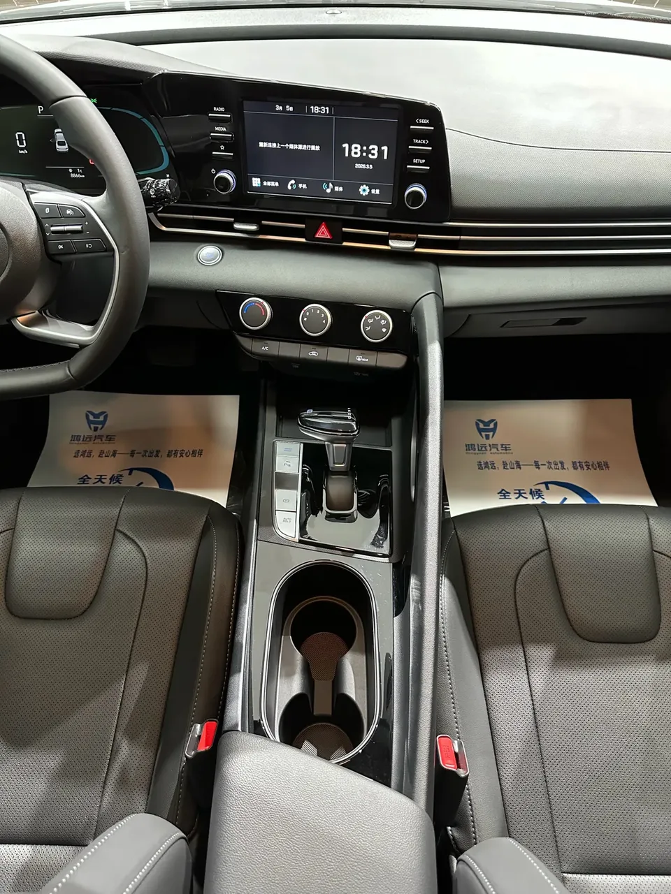 Hyundai Elantra 1.5L CVT GLX Elite Edition 2023 — миниатюра 2