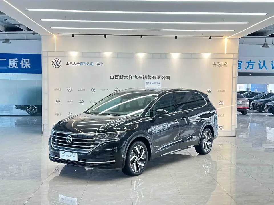 Volkswagen Weiran 2023