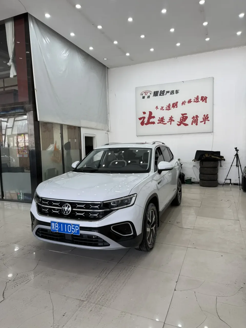 Volkswagen Tayron Tanyue 2023 280TSI 2WD Luxury Plus Advanced Edition 2023 — photo 1, buy with delivery to Moscow