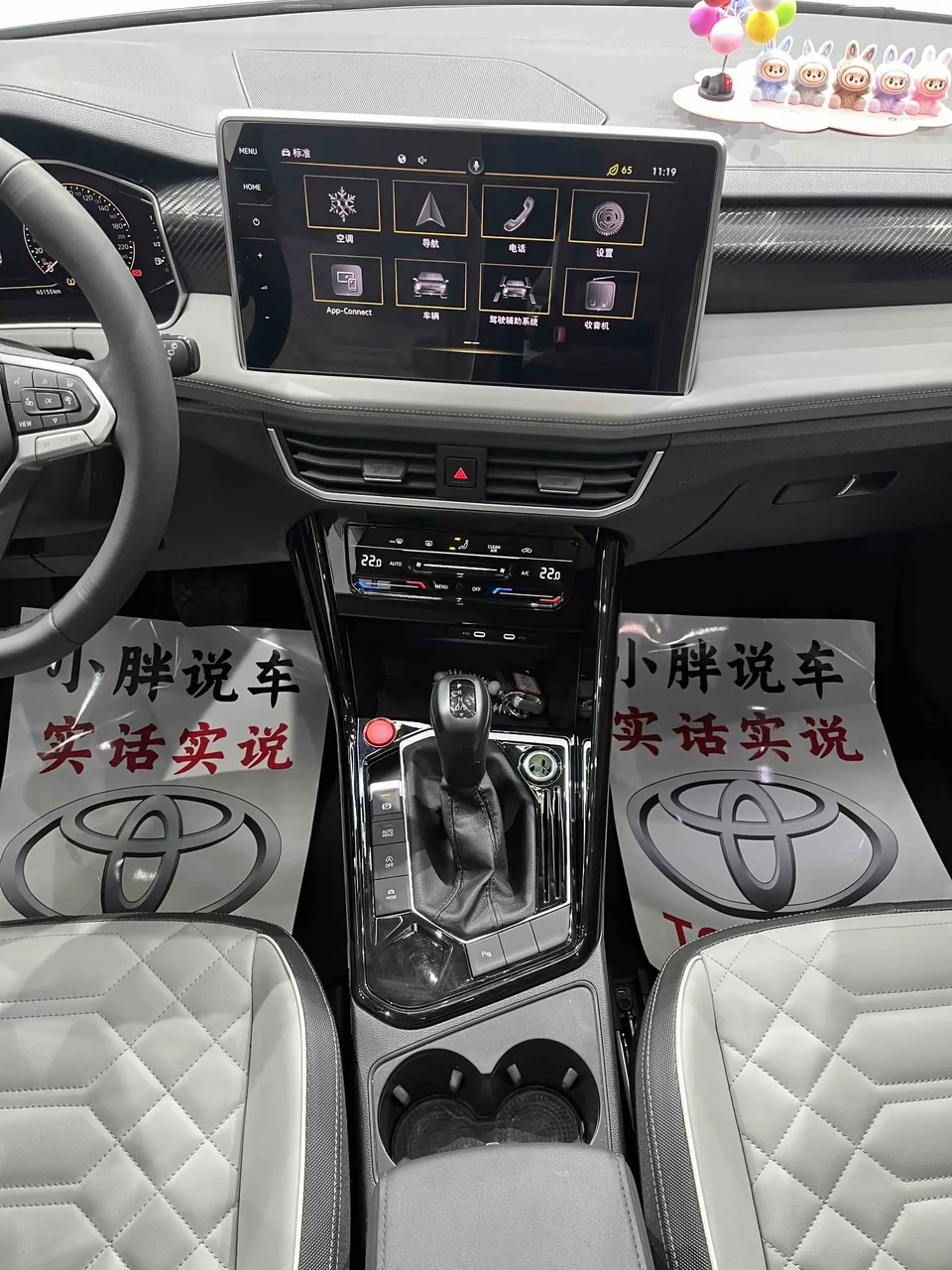 Volkswagen Tayron Tanyue 2023 280TSI 2WD Luxury Plus Advanced Edition 2023 — миниатюра 4