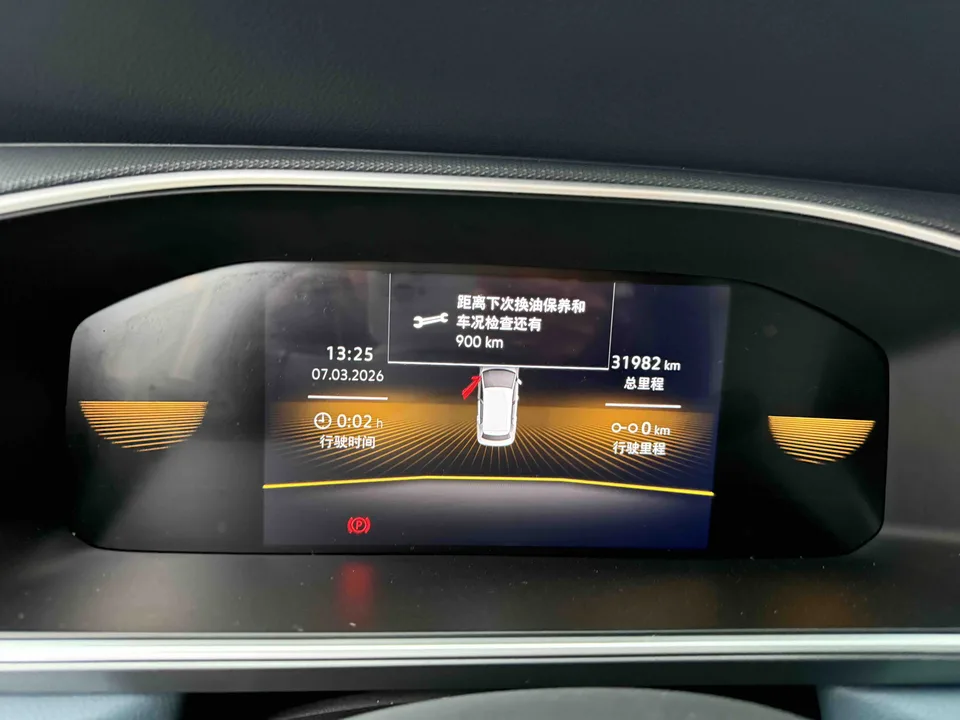 Volkswagen Tharu Tuyue 300TSI 2WD Bright Moon Edition 2024 — миниатюра 2