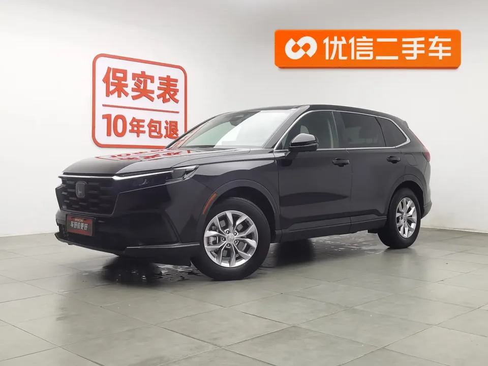 Honda CR-V 2023