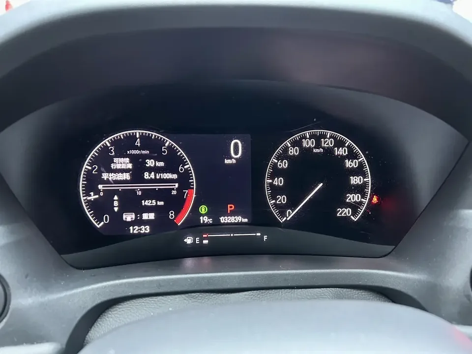 Honda WR-V XR-V 2023 Honda XR-V 2023 1.5L CVT Hot Edition 2022 — thumbnail 4