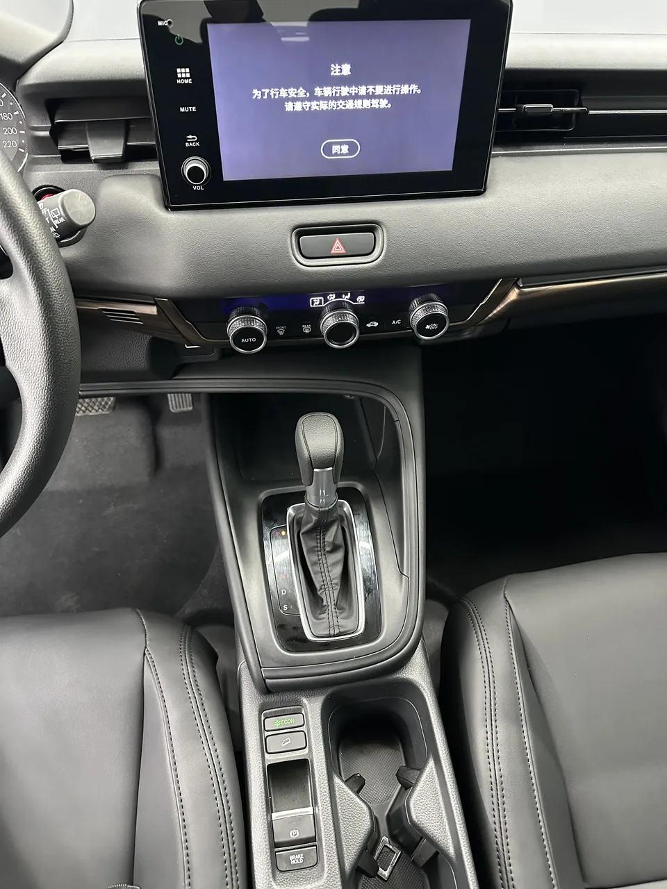 Honda VEZEL Binzhi 2023 1.5L CVT Elite Edition 2024 — миниатюра 3