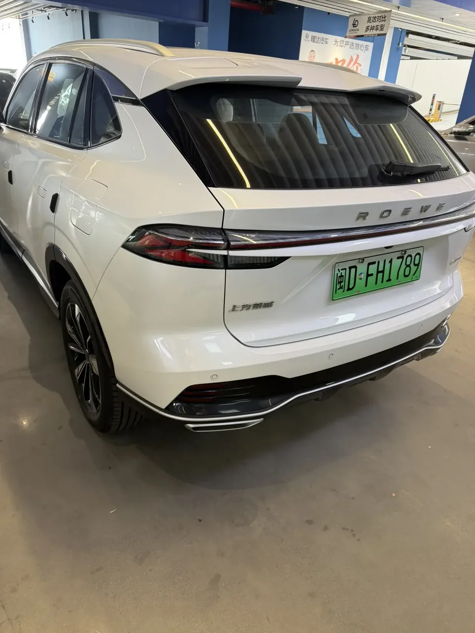 Roewe eRX5 Roewe eRX5 2023 Super Hybrid Super Edition 2025 — миниатюра 4
