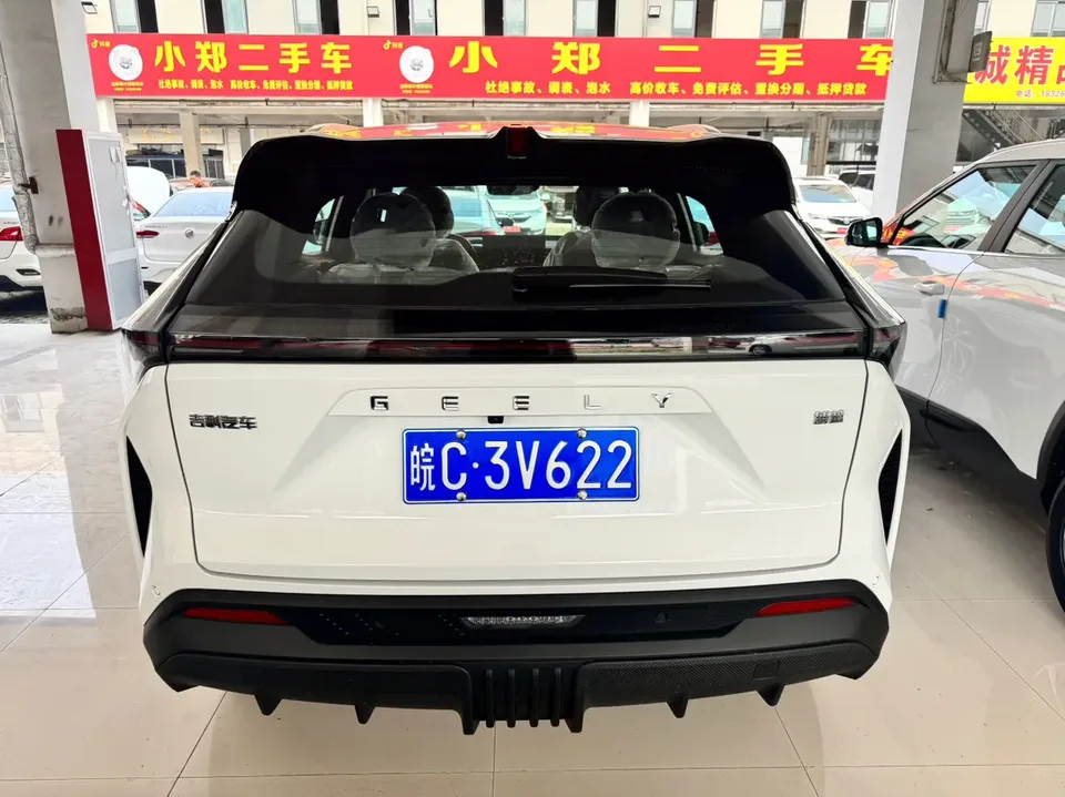 Geely Atlas Boyue 2026 1.5TD Yearning 2026 — миниатюра 5