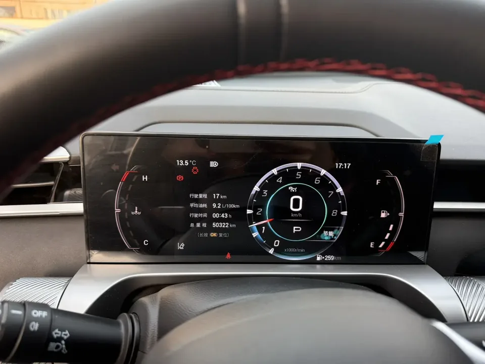 GAC Trumpchi Shadowcool Yingku 1.5T Supernova Max Edition 2023 — миниатюра 3