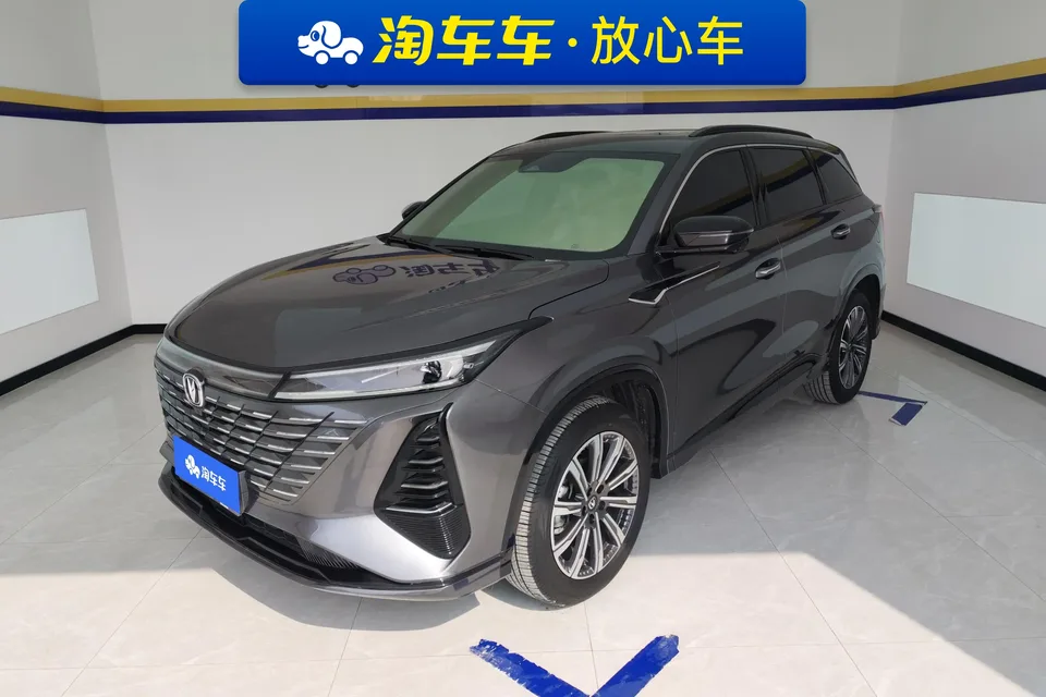Changan CS75PLUS 2025
