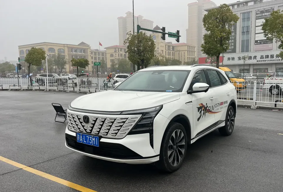 Changan CS75PLUS 2025