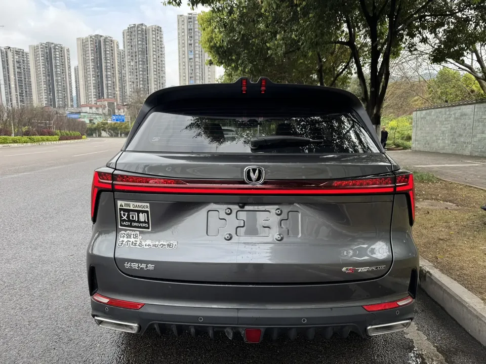Changan CS75PLUS Second Generation 1.5T Automatic Luxury Edition 2022 — миниатюра 2