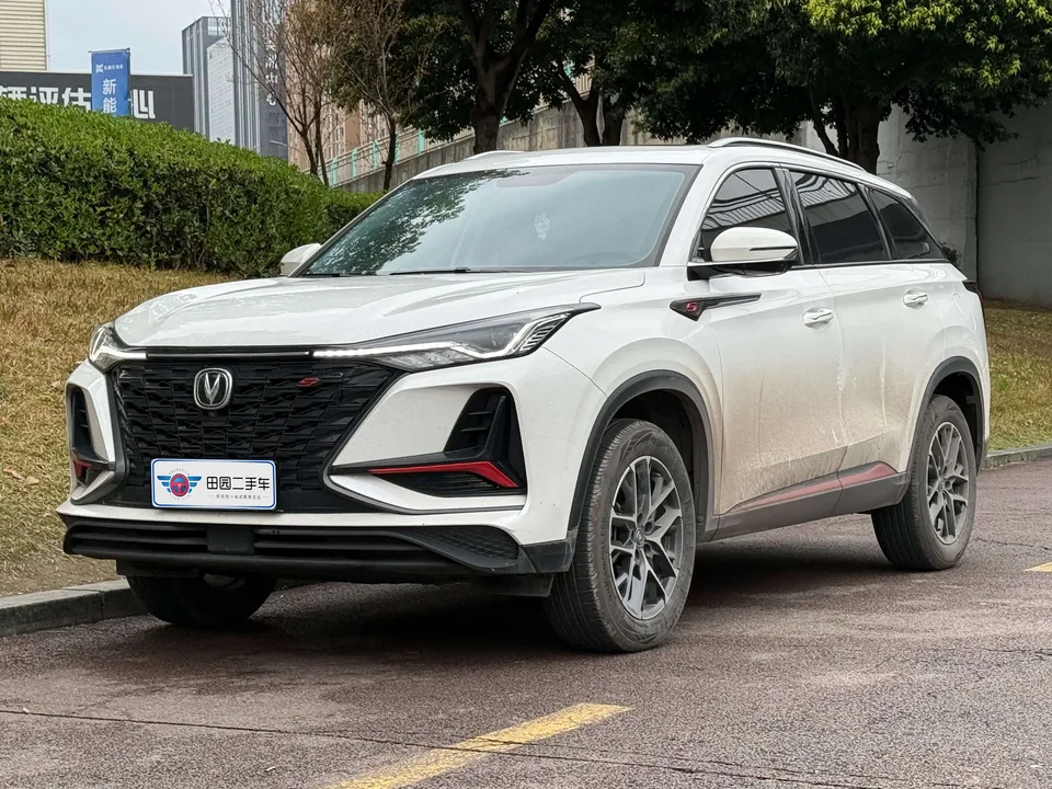 Changan CS75PLUS 2022
