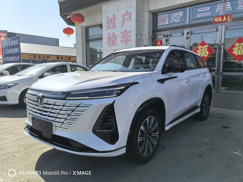 Changan CS75PLUS 2025